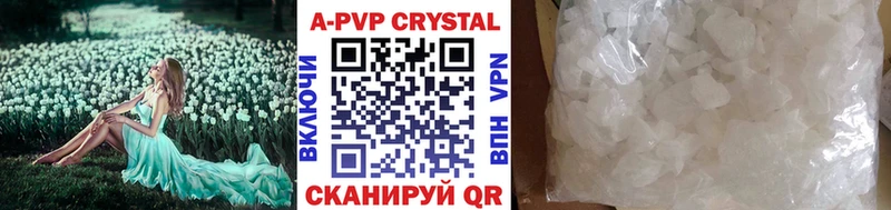 Наркошоп купить ТГК  Cocaine  A-PVP  Конопля  Меф  ГАШИШ  Купино
