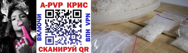 Купить  Купино  Alpha-PVP крисы CK 