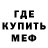 Амфетамин Розовый KiaLoki Loki