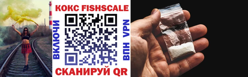 Cocaine 99%  Купить закладки  Купино 