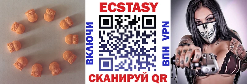 Купить где  Купино  Ecstasy диски 