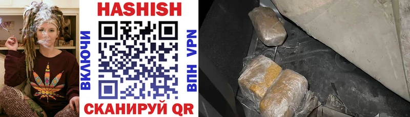 Купить  Купино  ГАШ хэш 