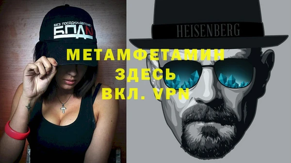 стафф Дмитров