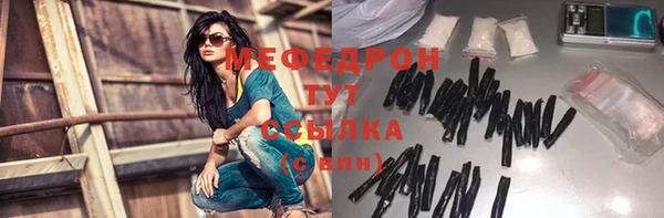 стафф Дмитров