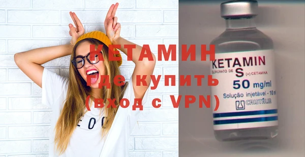 стафф Дмитров