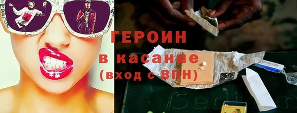 экстази Дмитриев