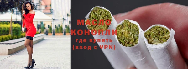 стафф Дмитров
