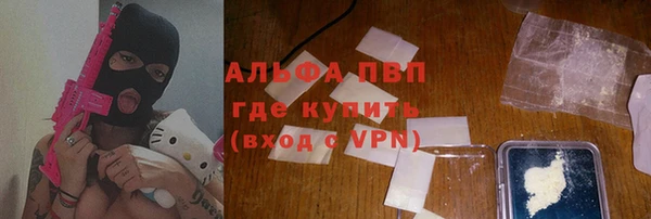 а пвп мука Дмитровск