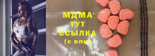 стафф Дмитров
