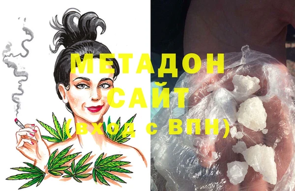 стафф Дмитров