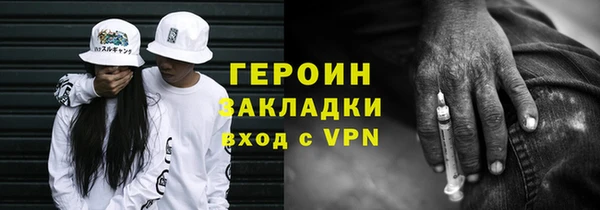 скорость mdpv Гусиноозёрск