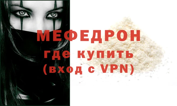 а пвп мука Дмитровск