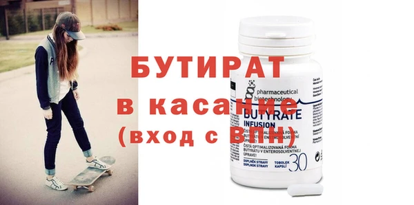 скорость mdpv Гусиноозёрск
