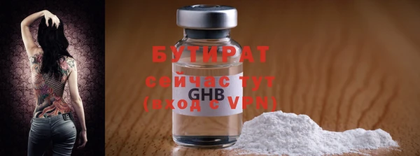 стафф Дмитров