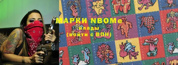 стафф Дмитров