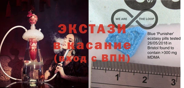 стафф Дмитров