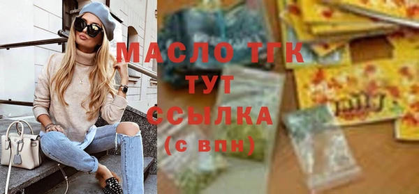 стафф Дмитров