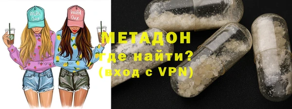 метамфетамин Гусев