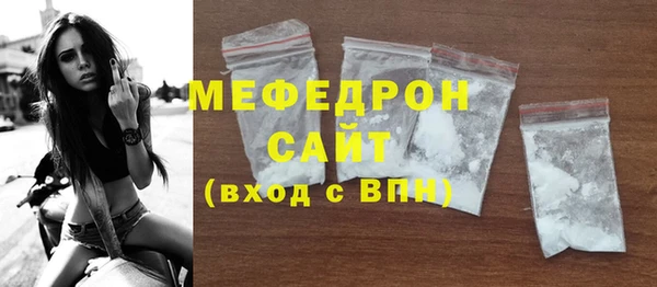 стафф Дмитров