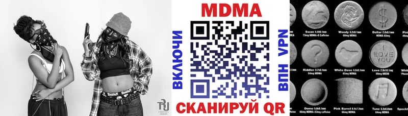 MDMA crystal  Купить где  Купино 