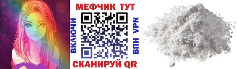 Купить где  Купино  МЯУ-МЯУ 4 MMC 