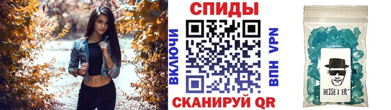 МЕТАМФЕТАМИН мет  Купить закладки  Купино 