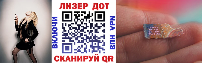 Марки N-bome 1500мкг  Купить закладки  Купино 