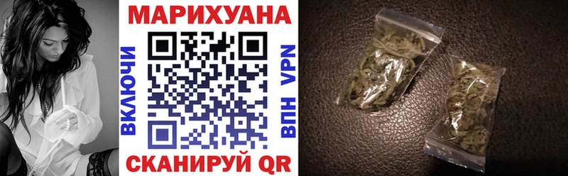 Купить  Купино  Каннабис AK-47 